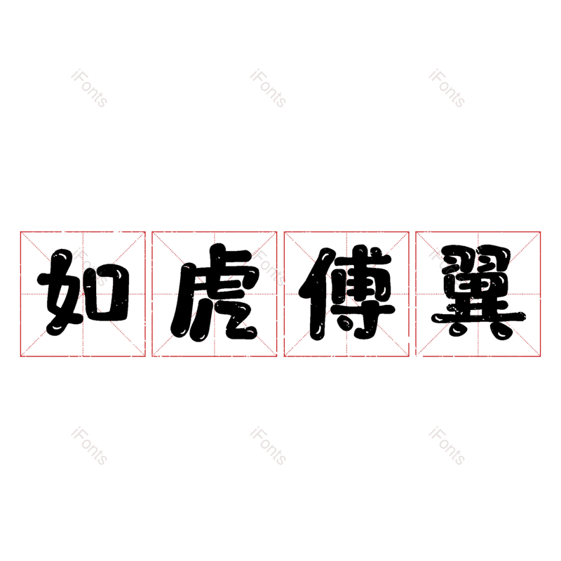 图片,元素,PNG,免抠素材